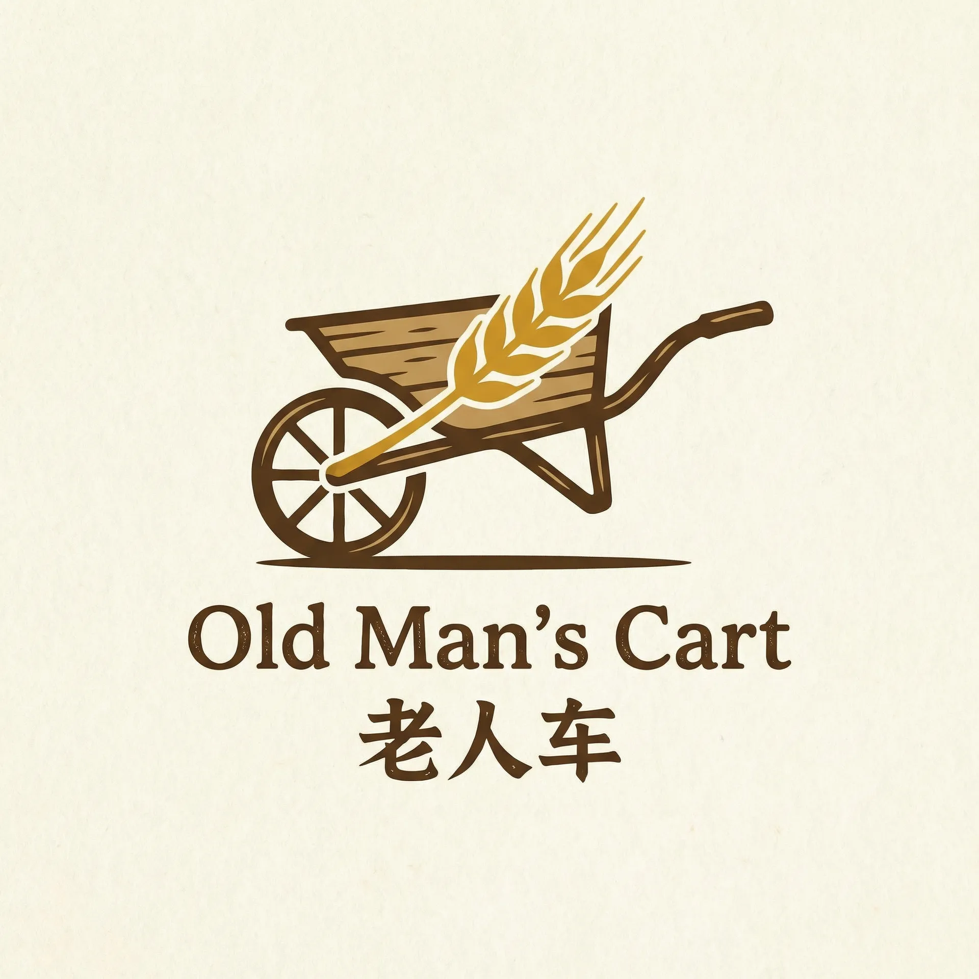亲爱的老师5高清电影 乡村田园网站标志